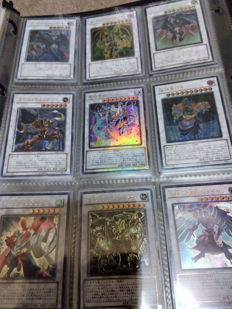 遊戯王　レリーフ27枚　まとめ