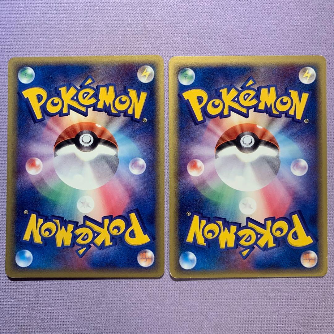 P7418 メタモン メタモる コンプ ホロンの研究塔 ハーフデッキ meiji