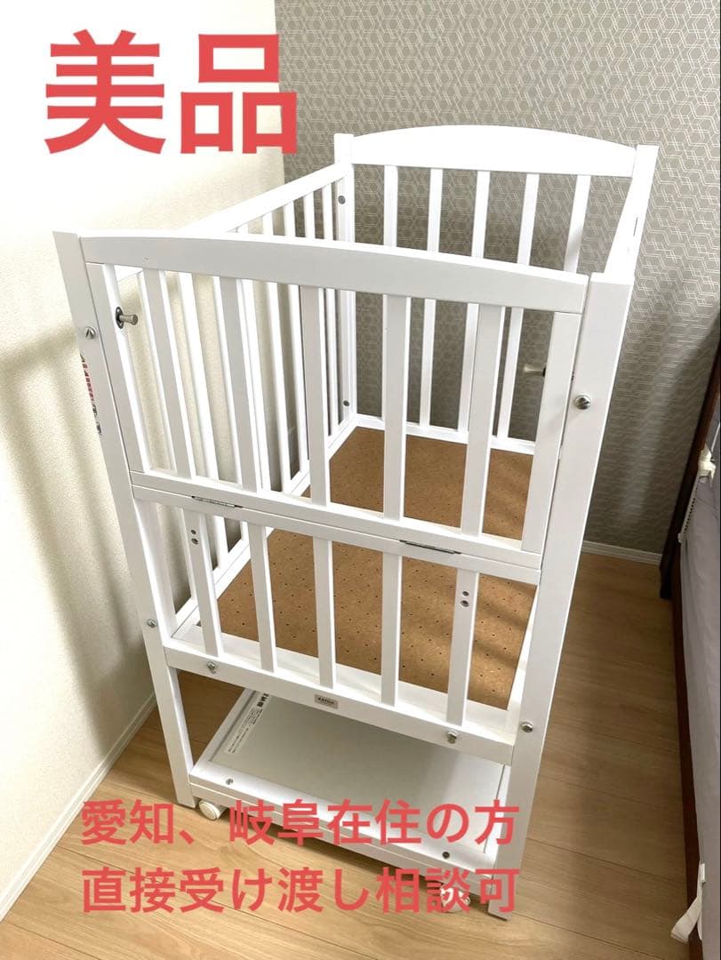 カトージ ミニベビーベッド ハイタイプ　ツーオープン