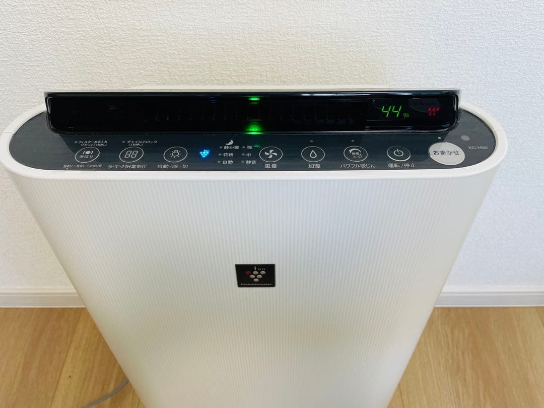 美品✨SHARP シャープ 加湿空気清浄機 KC-H50 プラズマクラスター