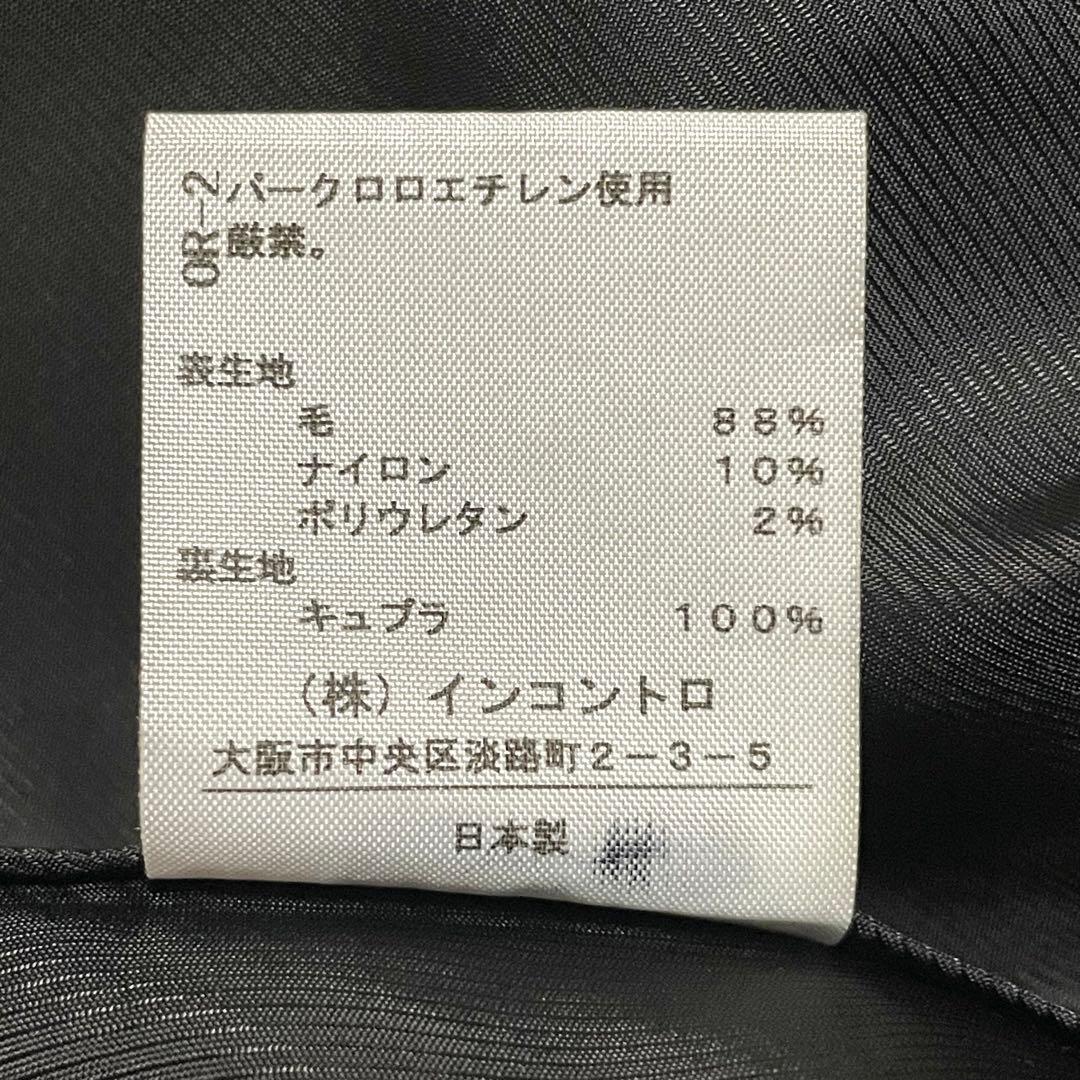 ヴィヴィアンウエストウッド ラップスカート 巻きスカート ブラック オーブボタン