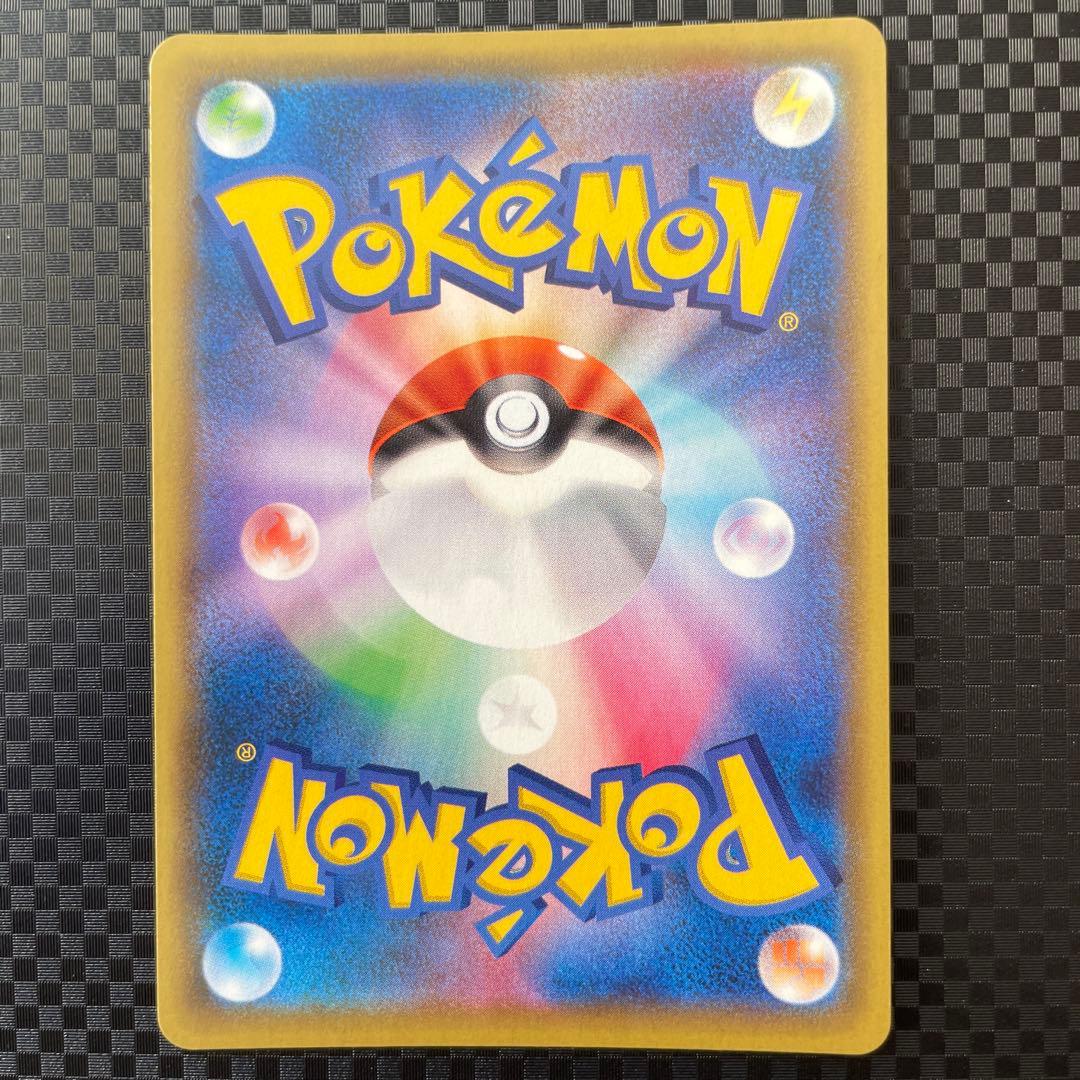 【引退品】ポケモンカード ポケカ SA 8枚セット まとめ売り