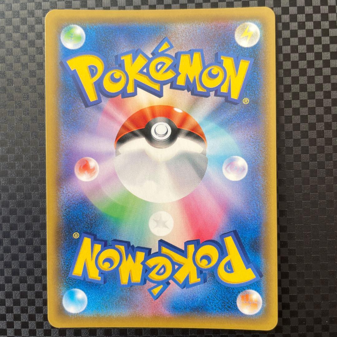 【引退品】ポケモンカード ポケカ SA 8枚セット まとめ売り