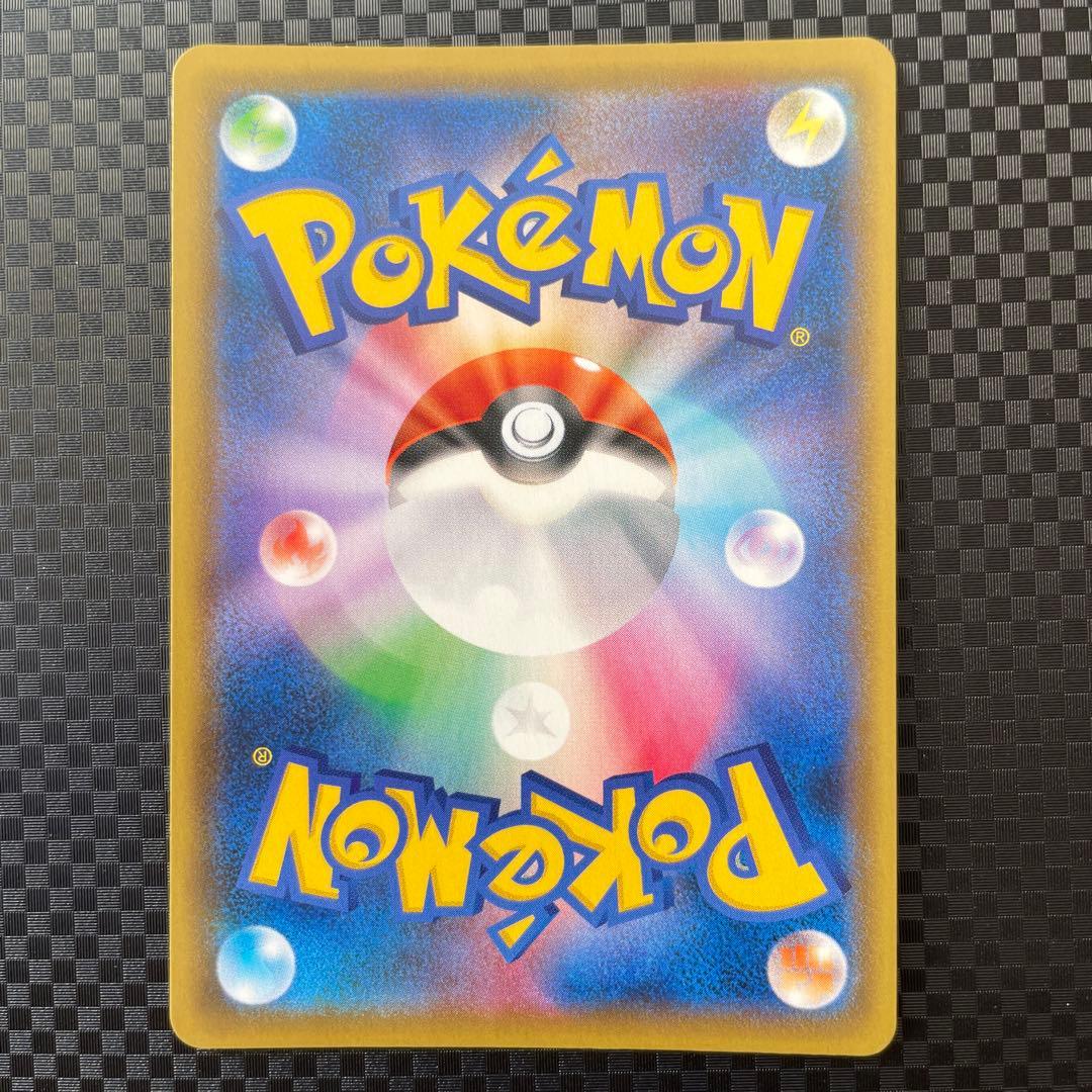 【引退品】ポケモンカード ポケカ SA 8枚セット まとめ売り