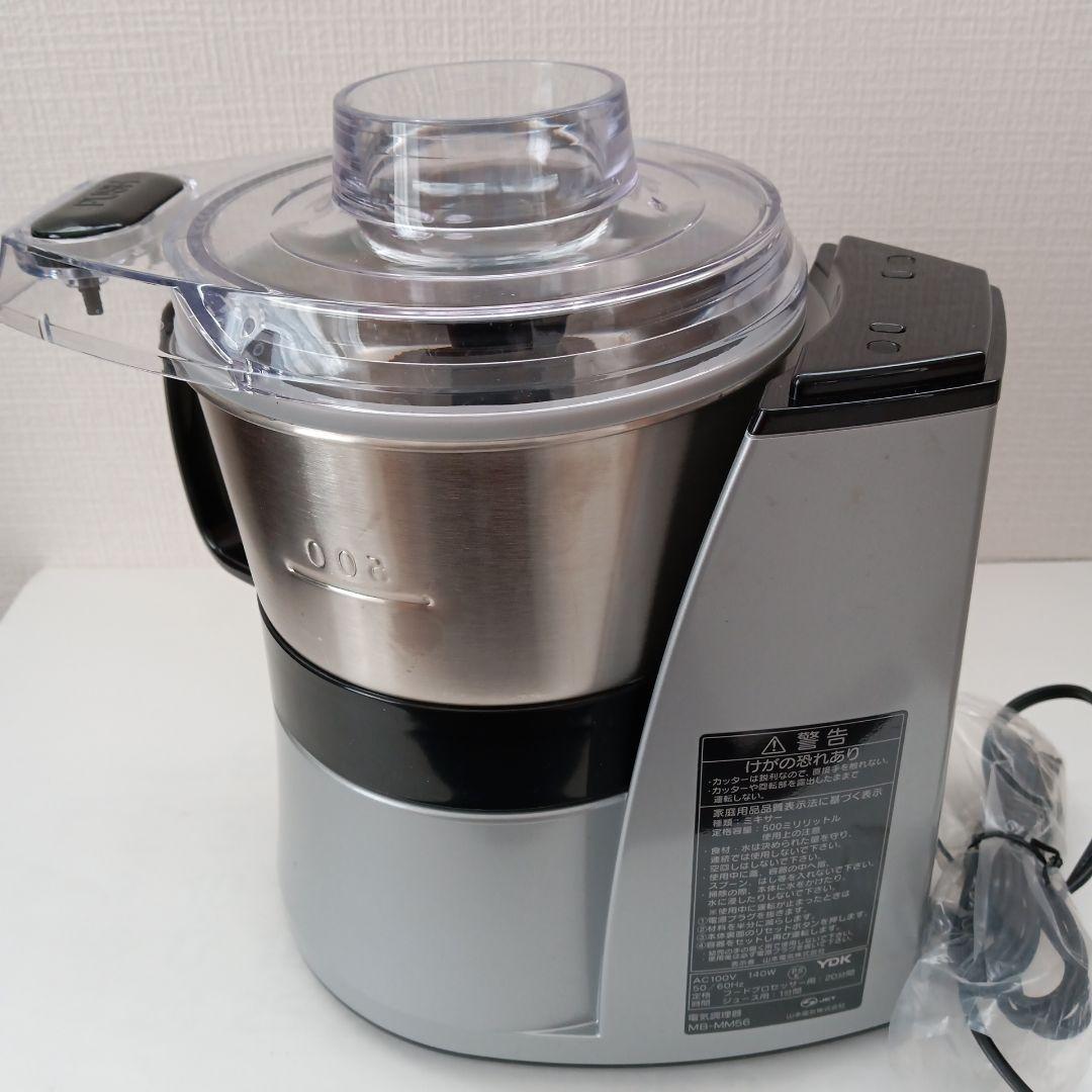 山本電気 マスターカット MB-MM56SL シルバー