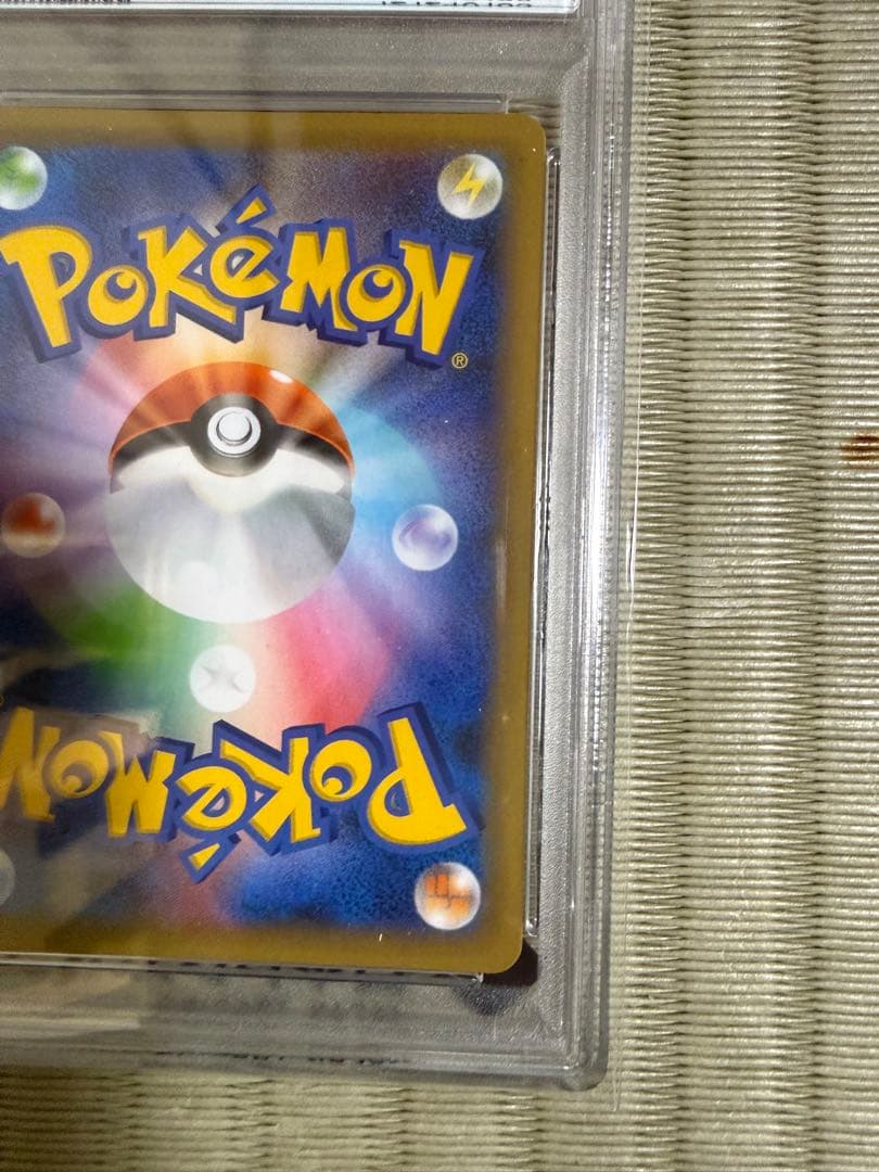 PSA10】ポケモンカード　25th フシギバナ