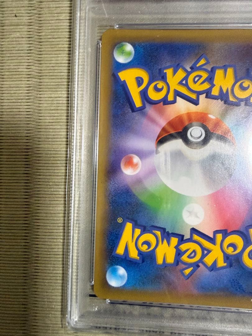 PSA10】ポケモンカード　25th フシギバナ