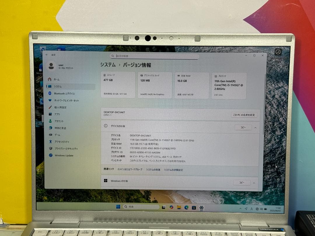 極美品 CF-FV1 16GB 512GB QHD 14.0型 レッツノート