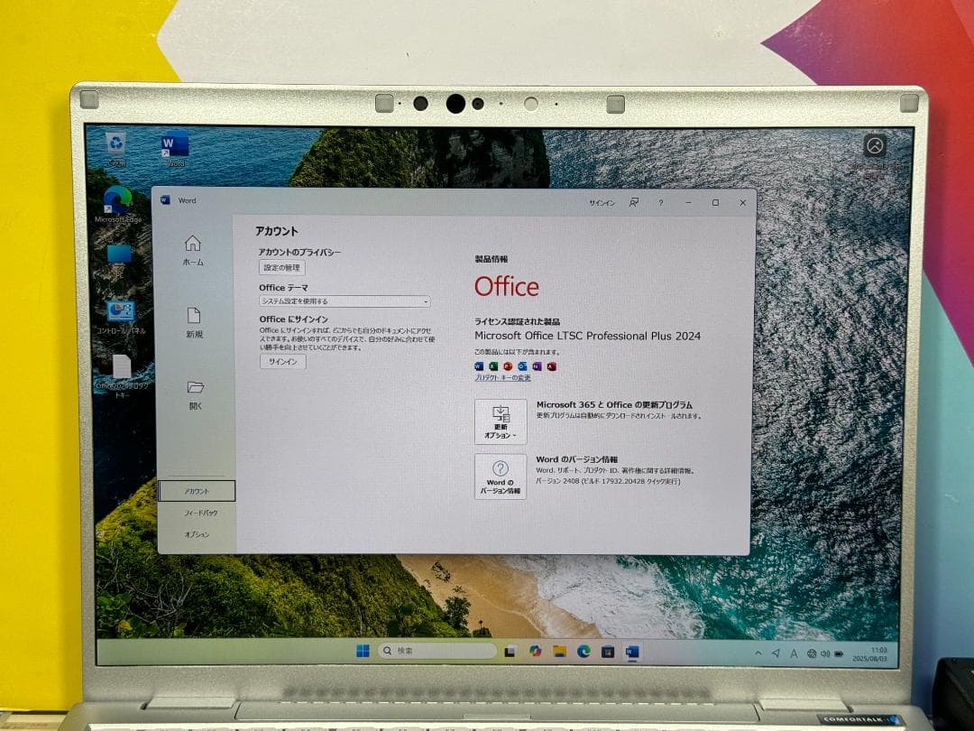 極美品 CF-FV1 16GB 512GB QHD 14.0型 レッツノート