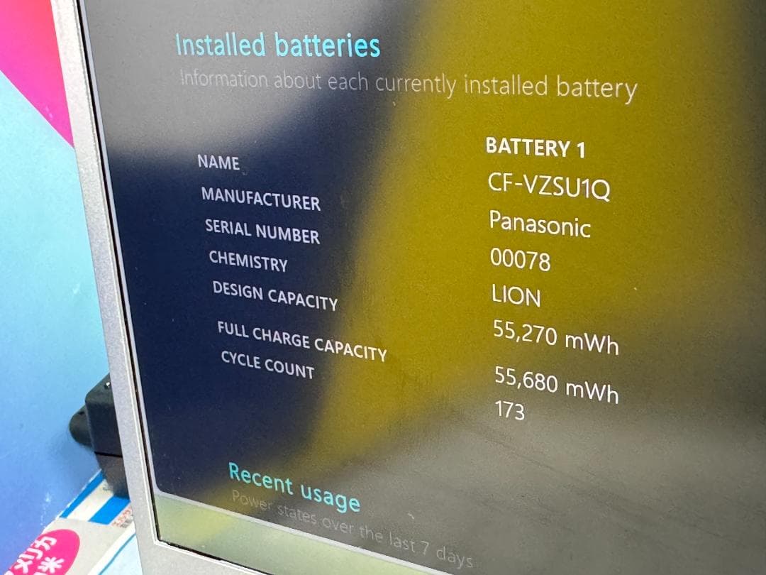 極美品 CF-FV1 16GB 512GB QHD 14.0型 レッツノート