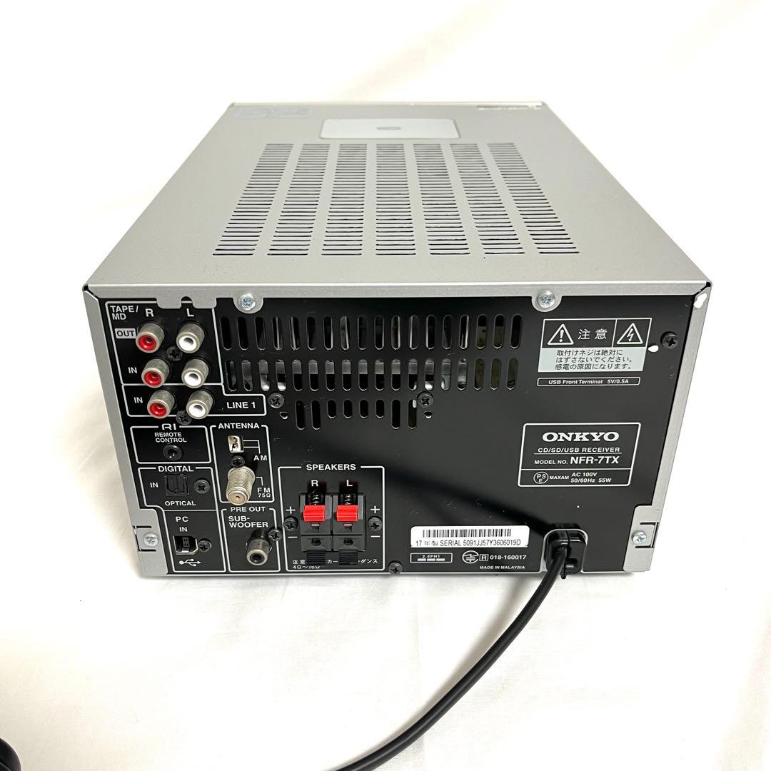 【取説付き】ONKYO オンキョー NFR-7TX コンポ　レシーバー