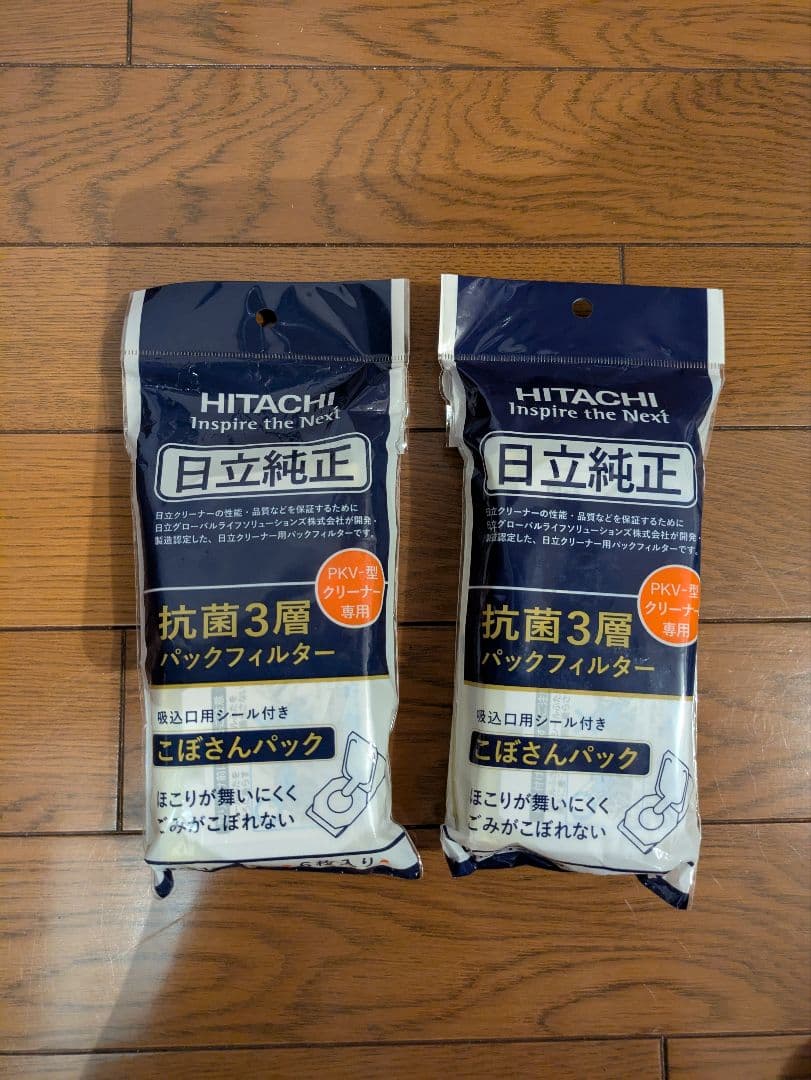※ヘッド・回転ブラシ不良※ 日立掃除機 かるパックスティックPKV-BK3K V