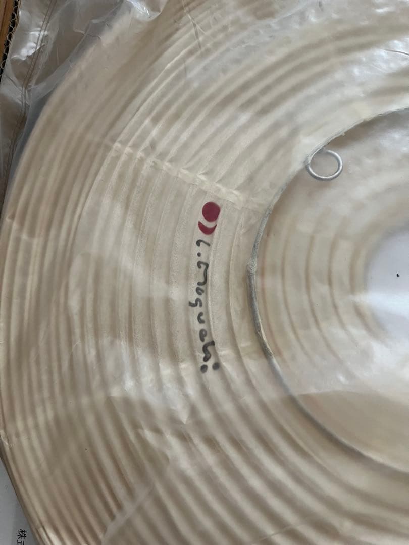 【正規品】イサムノグチ AKARI 30A ペンダントライト コード&電球付き