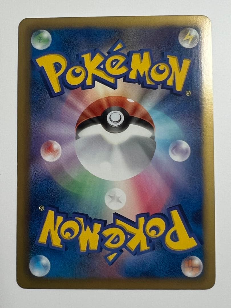 ピカチュウ シャイニーコレクション 007/020 ポケカ