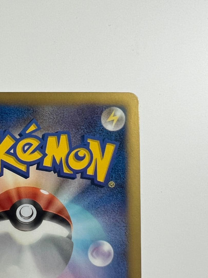 ピカチュウ シャイニーコレクション 007/020 ポケカ