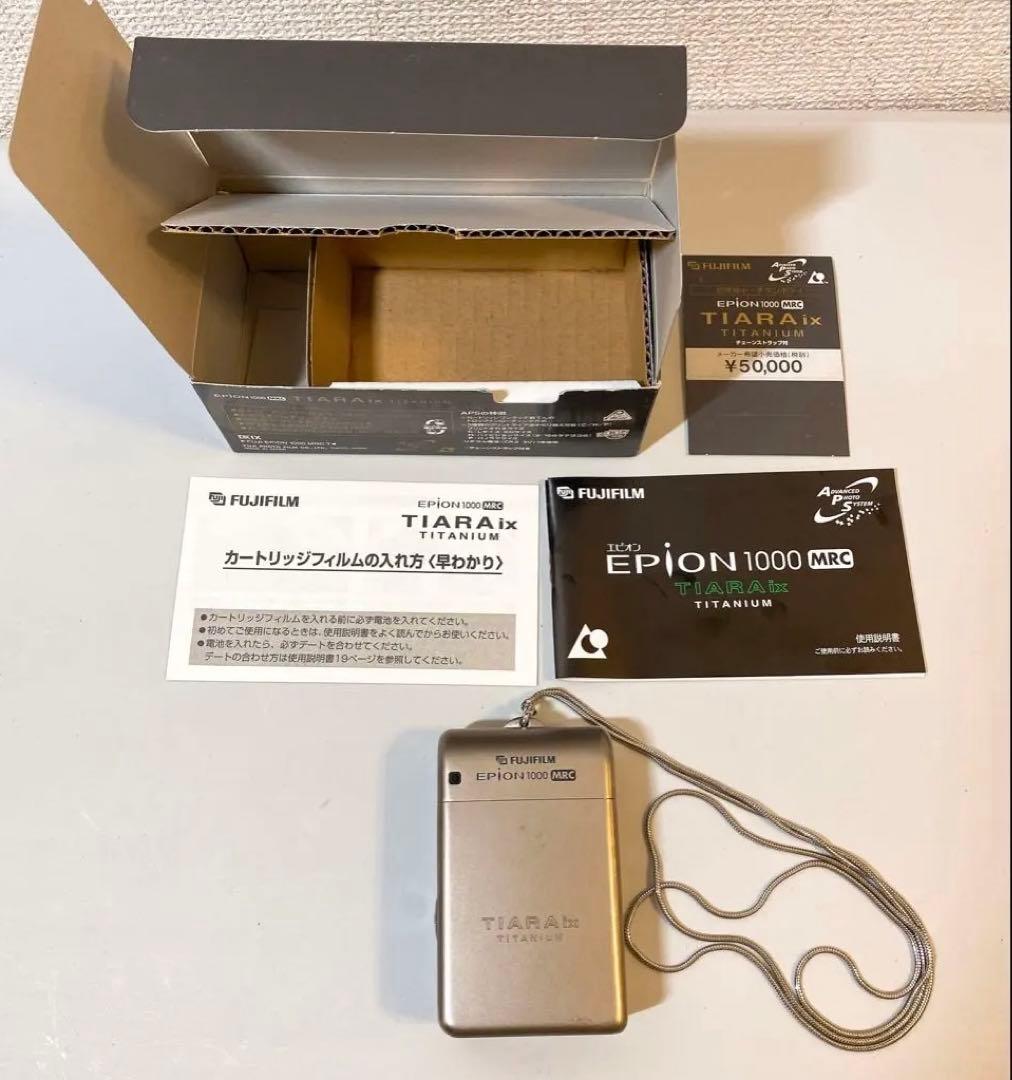 【電源◎】FUJIFILM TIARA iX EPION 1000 MRC