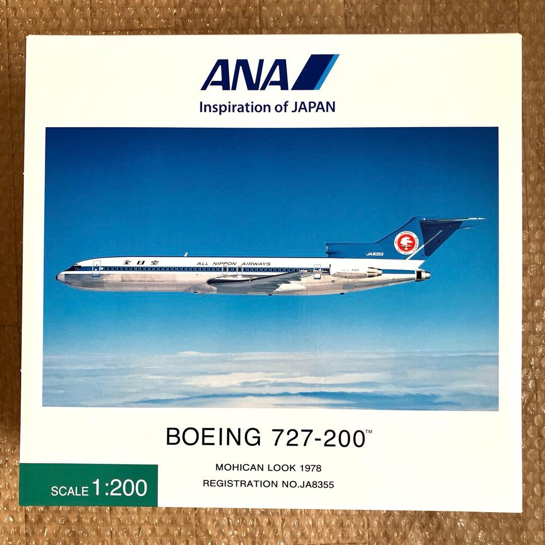 【NEW】ANA 727 モヒカン 1/200 ダイキャスト【匿名新品】