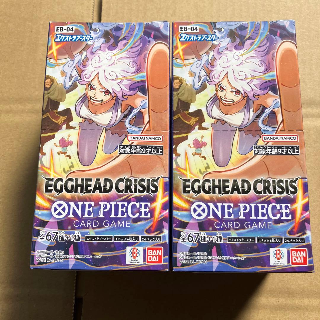 ワンピースカードゲームEB04エッグヘッドクライシス未開封テープ付き2BOX