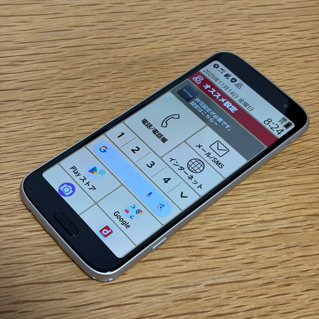 らくらくスマートフォン　F-53E SIMフリー31000a