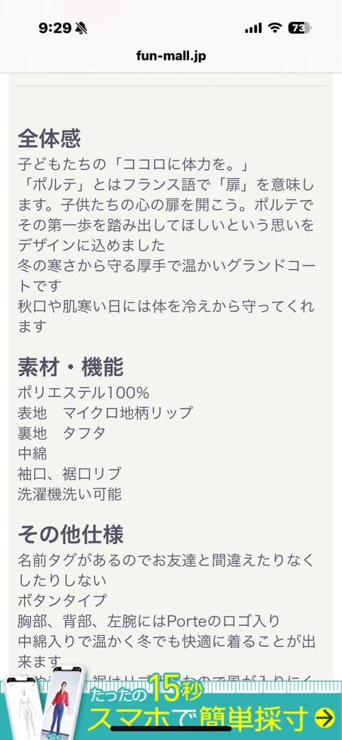 ②野球　ポルテ　グランドコート　グラウンド145
