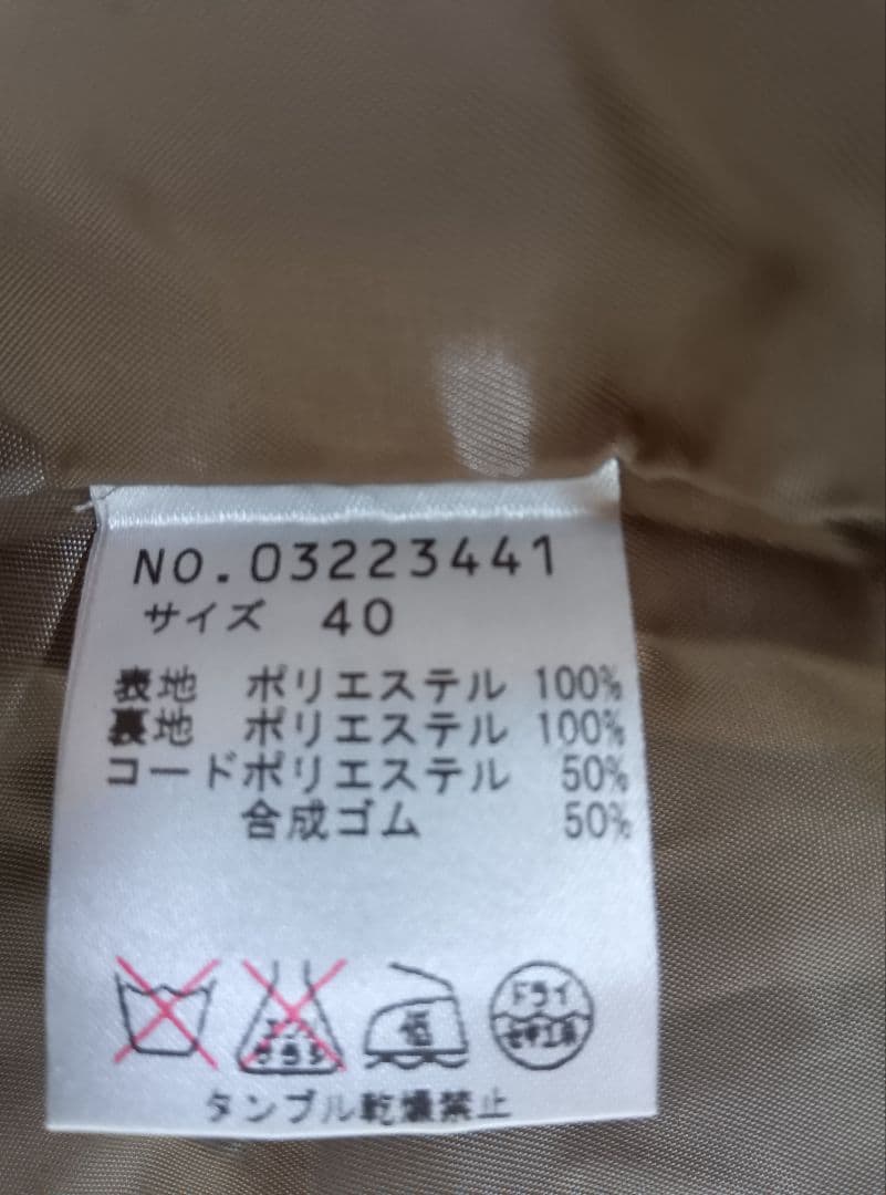 Cube -Cube センソユニコ ベージュ モッズコート