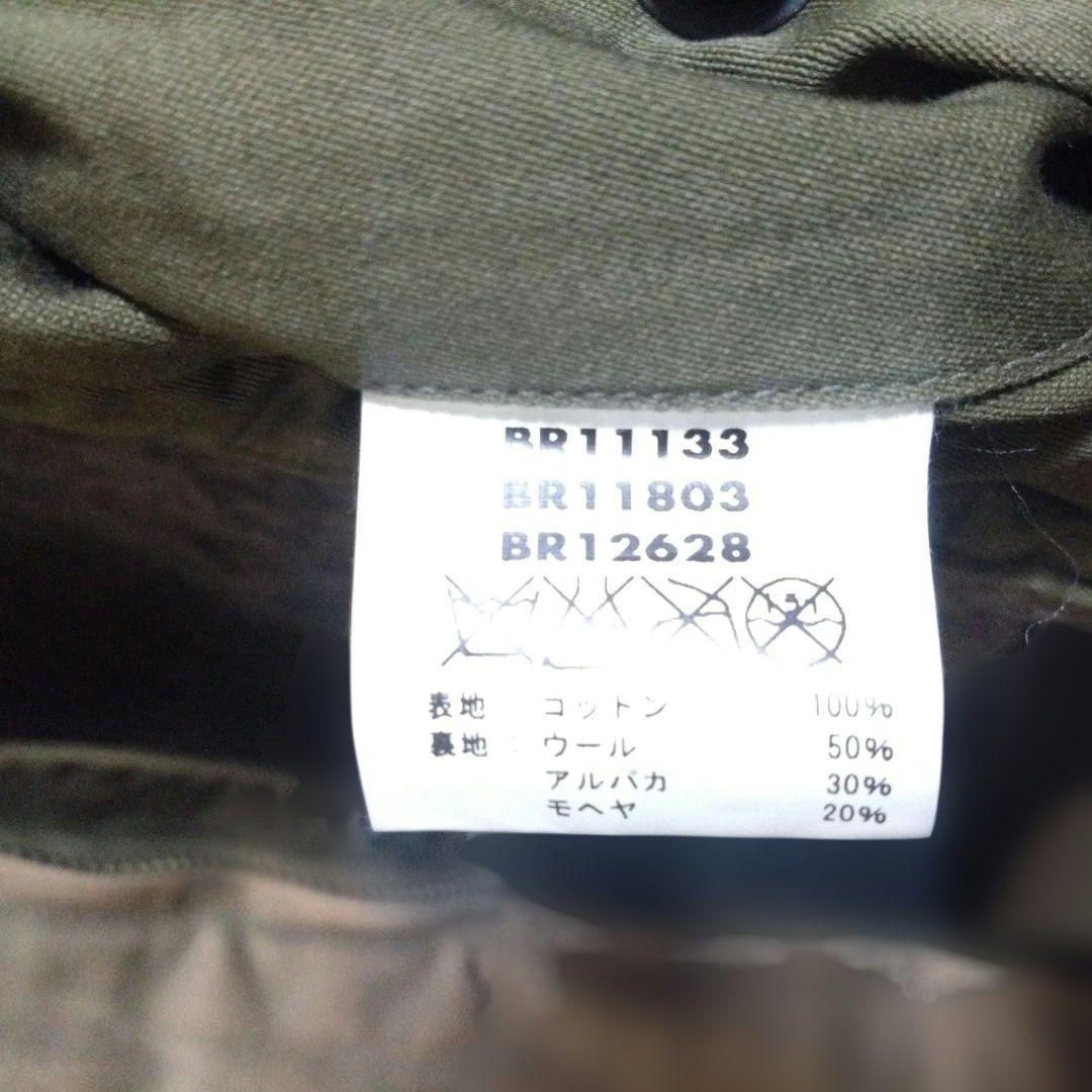 バズリクソンズB-10 サイズ42 428 GRIM REAPERS