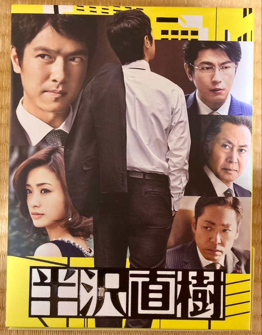 半沢直樹-ディレクターズカット版- Blu-ray BOX〈7枚組〉