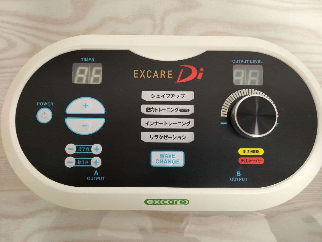 エクスケアDi