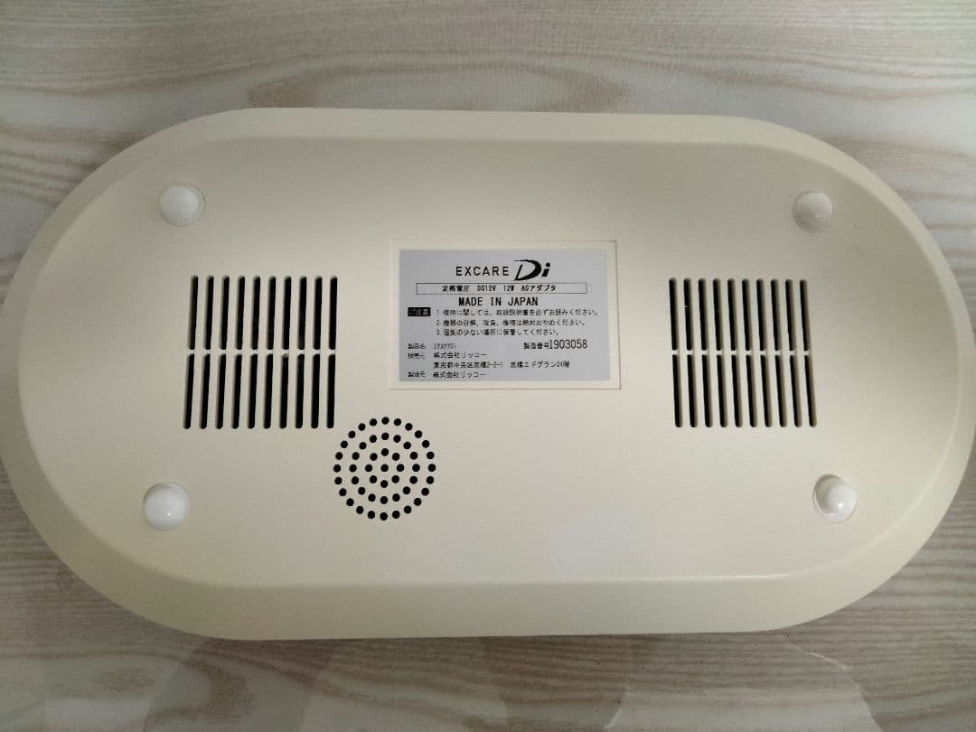 エクスケアDi