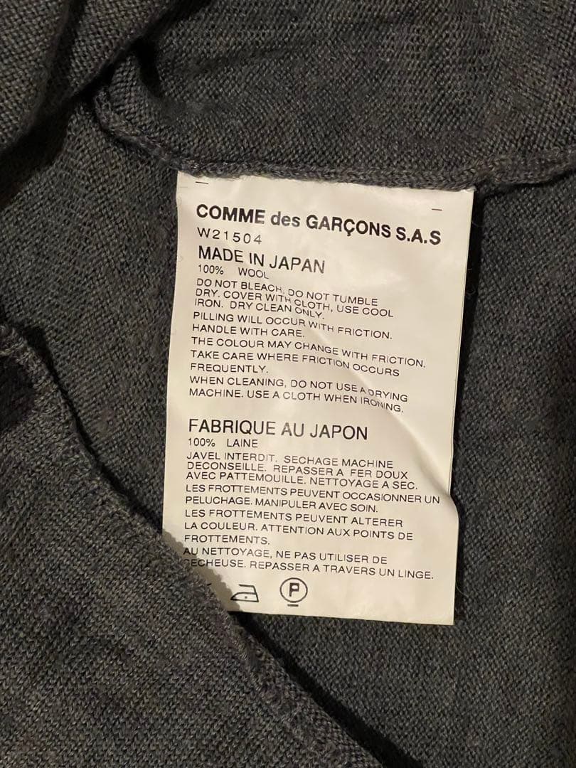 と*ス様 COMME des GARÇONS SHIRT ウール100％ニットグ