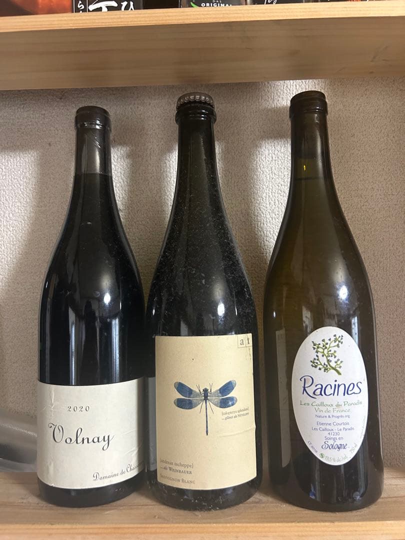 ナチュール3本セット