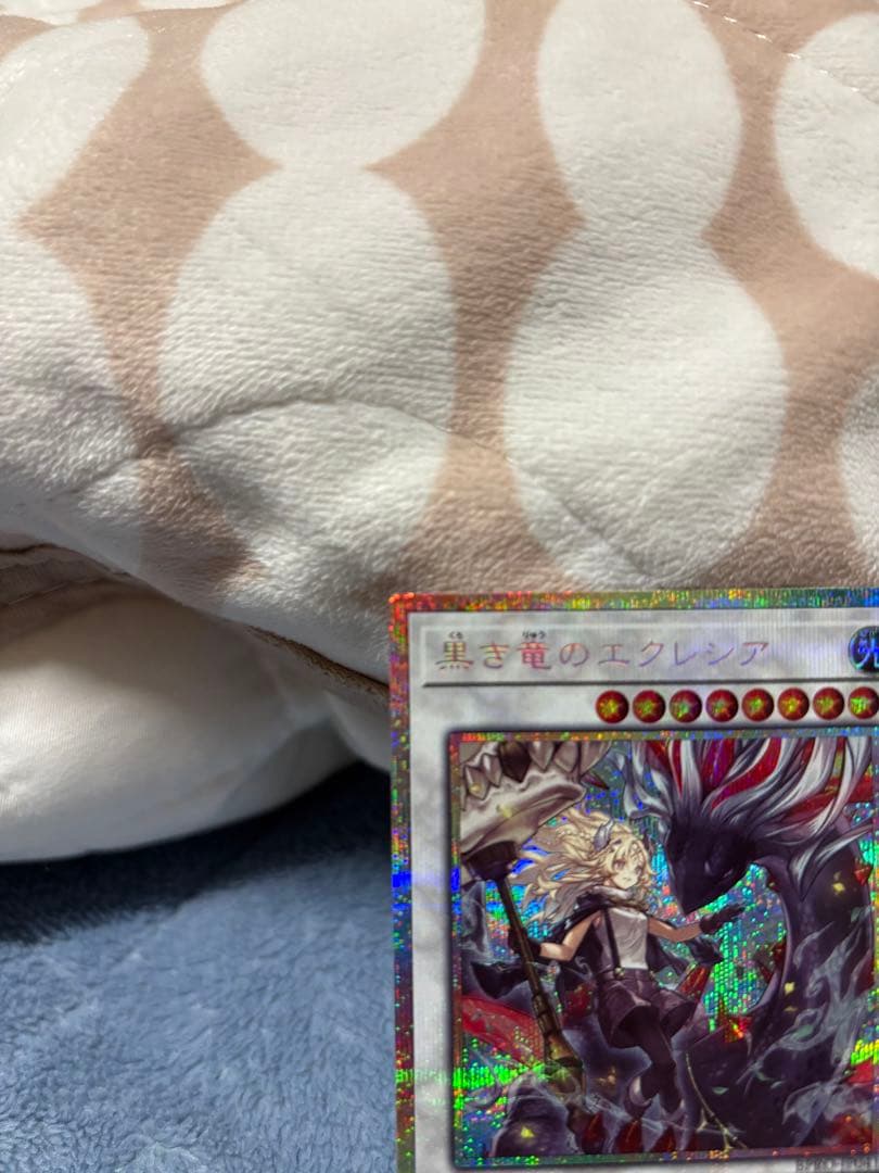 遊戯王　黒き竜のエクレシア　 プリズマティックシークレットレア