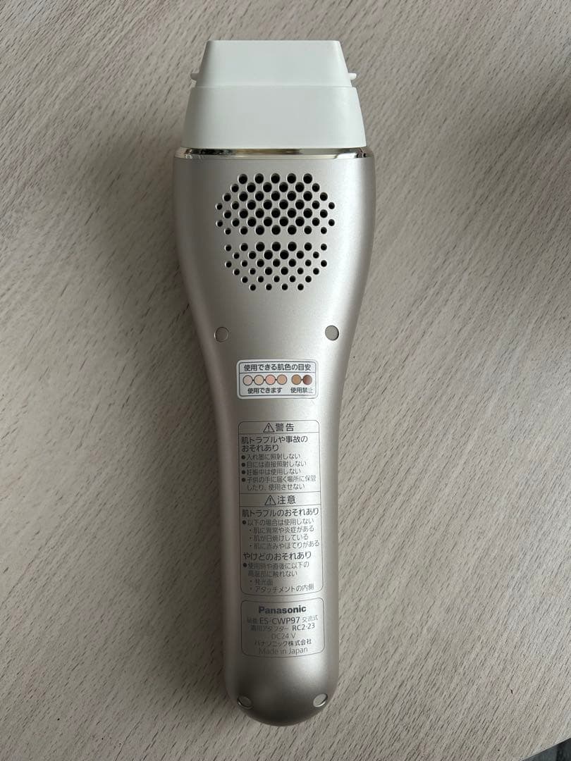 Panasonic 脱毛器 シルバー