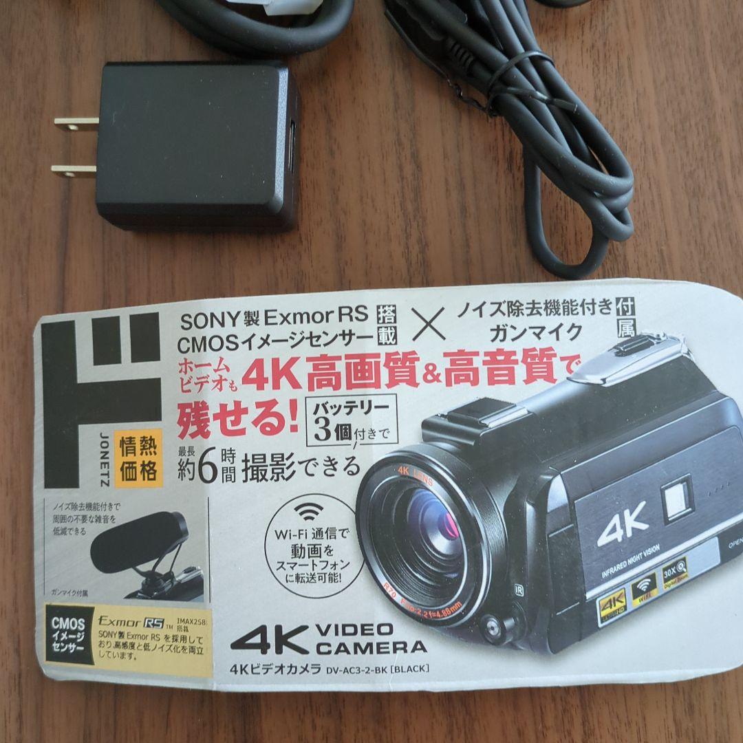 4Kビデオカメラ 30メガピクセル