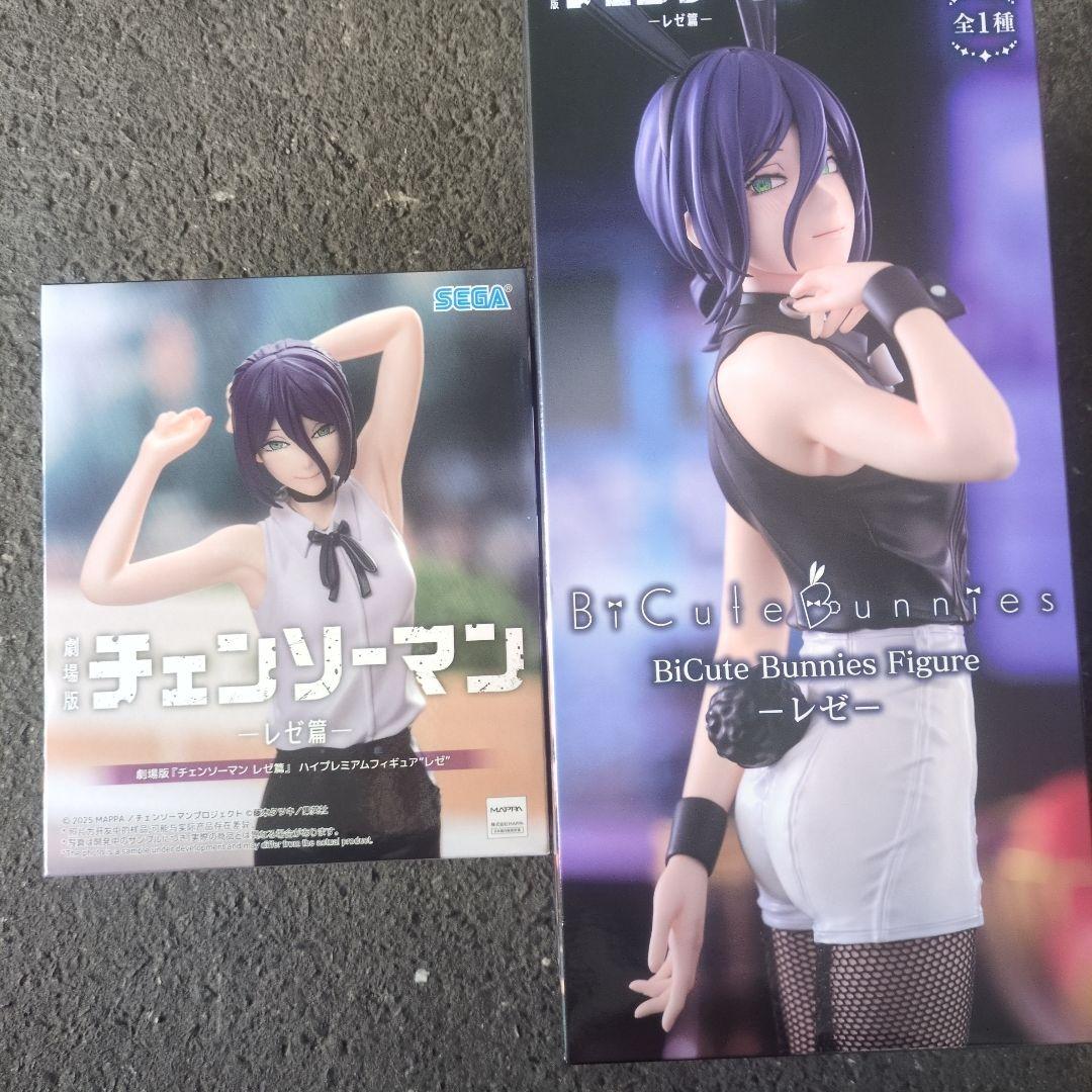 チェンソーマン　レゼ　フィギュア　2種セット
