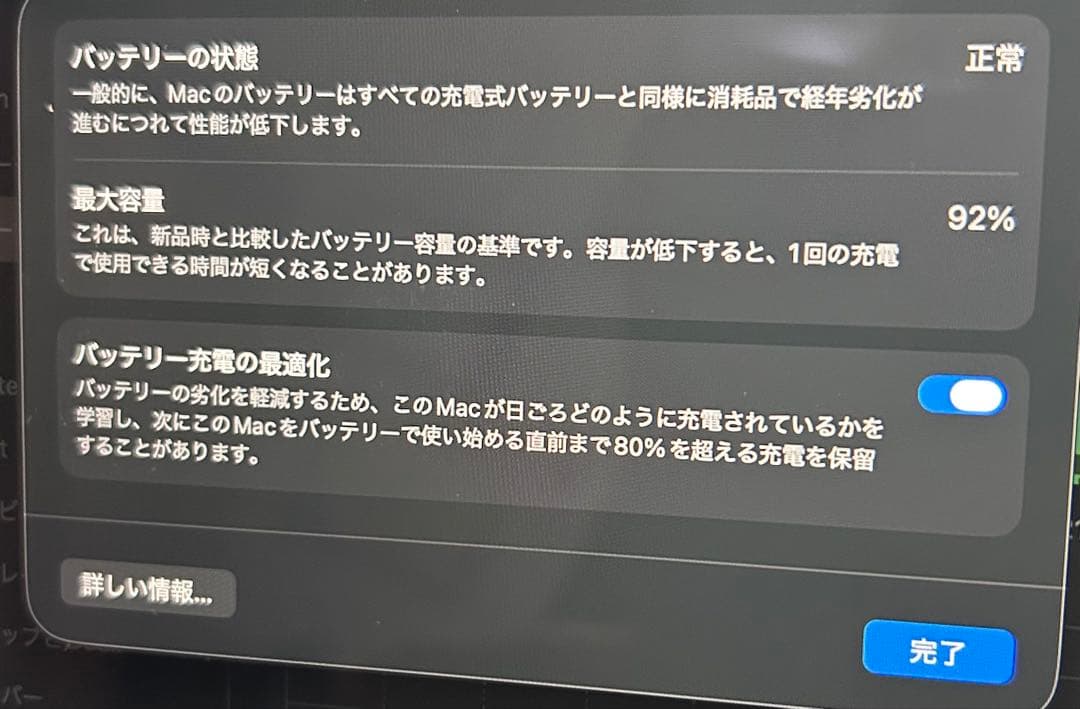 Apple MacBook Pro 13インチ M1 2020 充電器付き