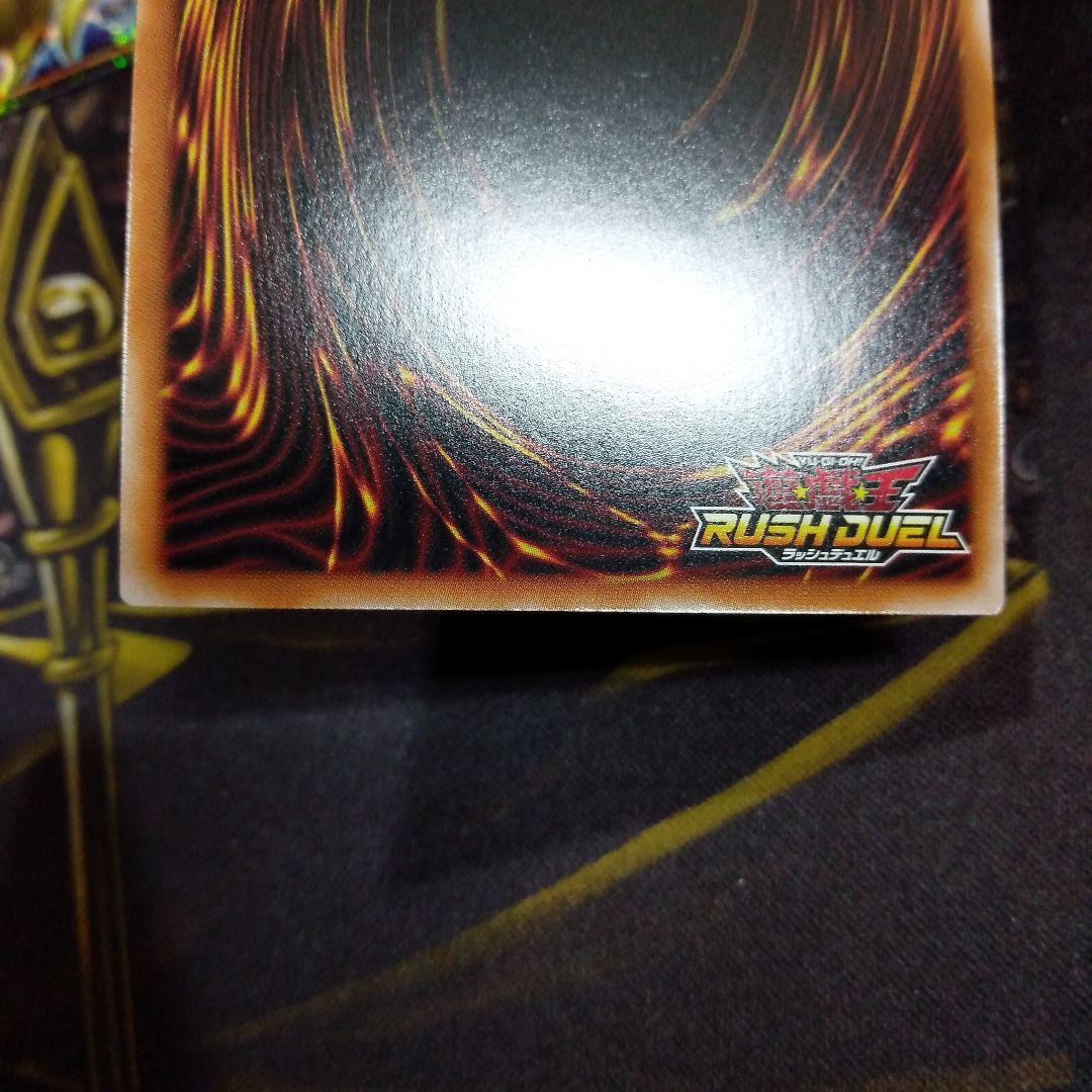 遊戯王 ラッシュデュエル　歴戦の暗黒騎士ガイア 歴戦のカースオブドラゴン　シク