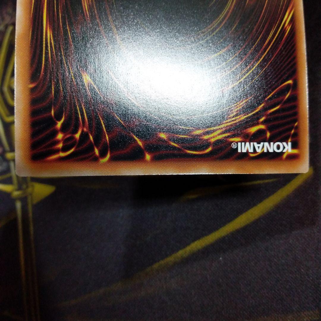 遊戯王 ラッシュデュエル　歴戦の暗黒騎士ガイア 歴戦のカースオブドラゴン　シク