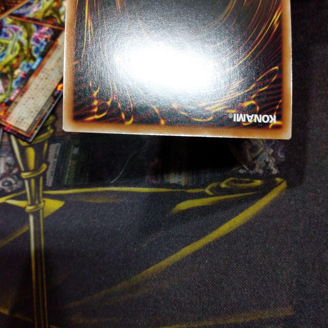 遊戯王 ラッシュデュエル　歴戦の暗黒騎士ガイア 歴戦のカースオブドラゴン　シク