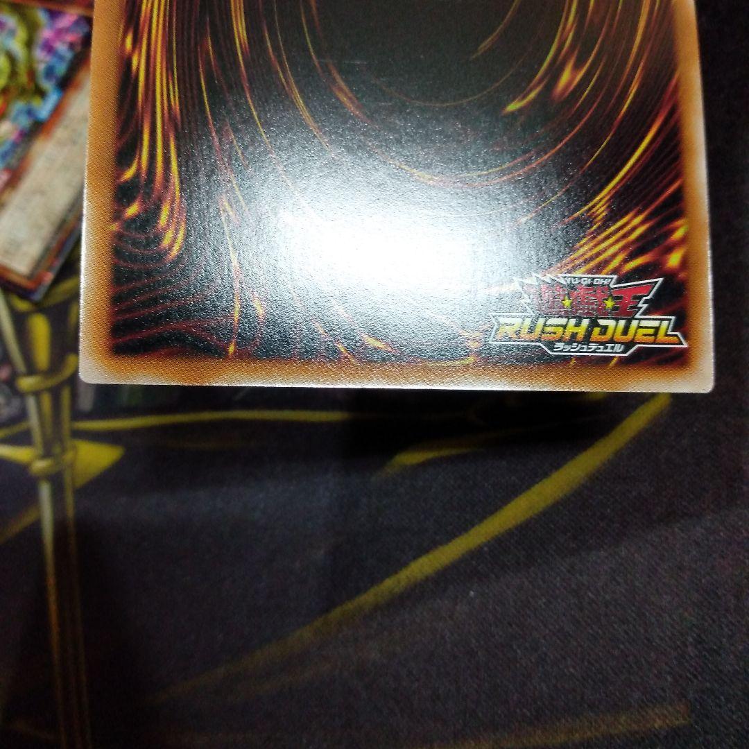 遊戯王 ラッシュデュエル　歴戦の暗黒騎士ガイア 歴戦のカースオブドラゴン　シク