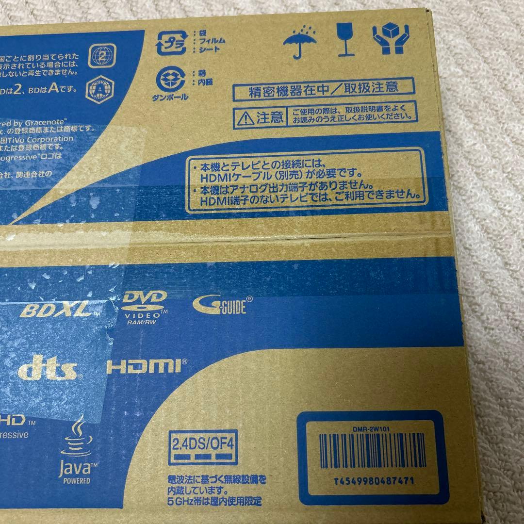 み*ん様 Panasonic DMR-2W101 ブルーレイレコーダー