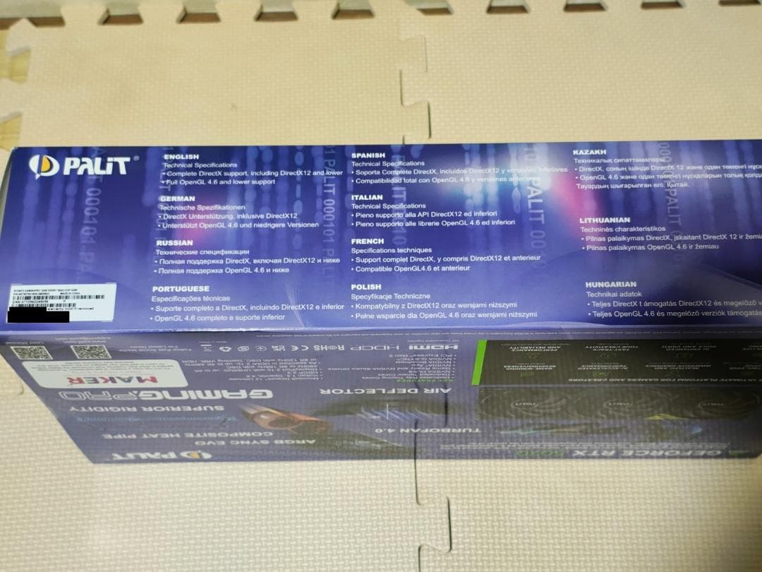 Palit GeForce RTX 5070 GamingPro 12GB 中古