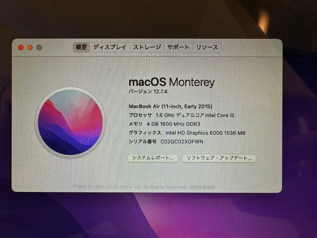 MacBook Air 2015年 11インチ　ストレージ256GB メモリ4G