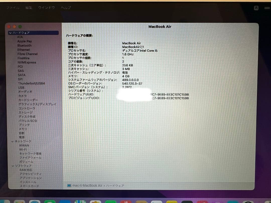 MacBook Air 2015年 11インチ　ストレージ256GB メモリ4G
