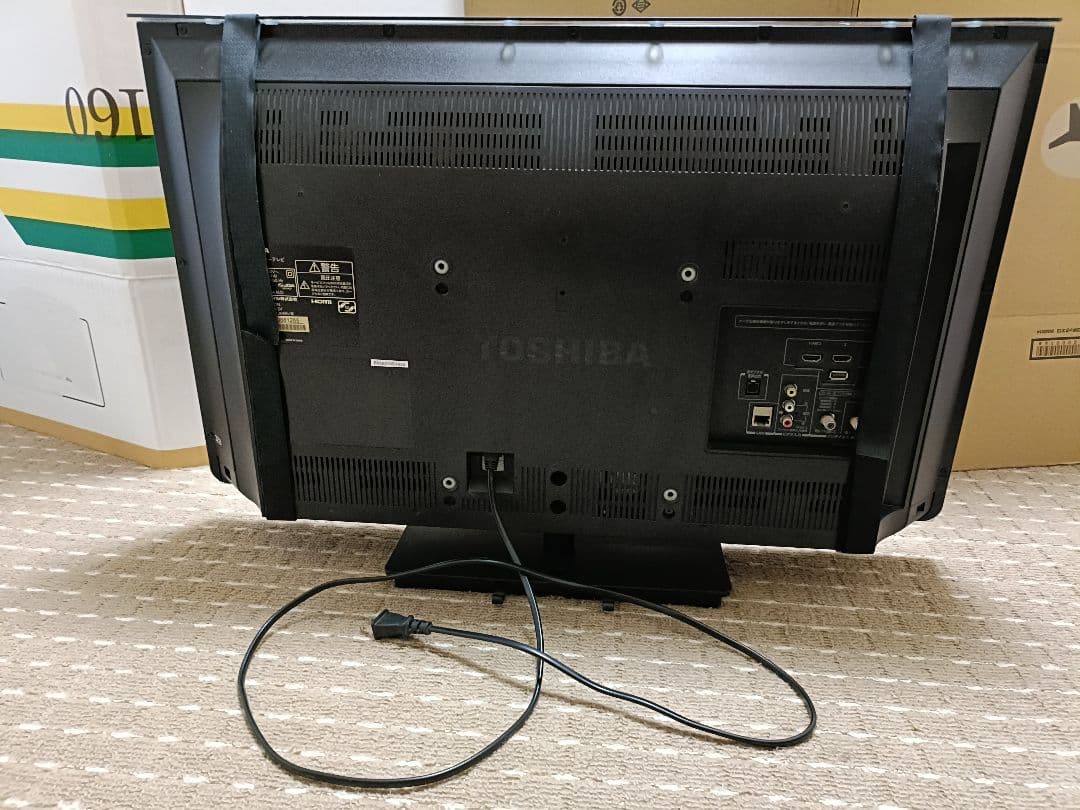 東芝REGZA液晶テレビ　32インチ ブルーライトカットカバー付　32S8