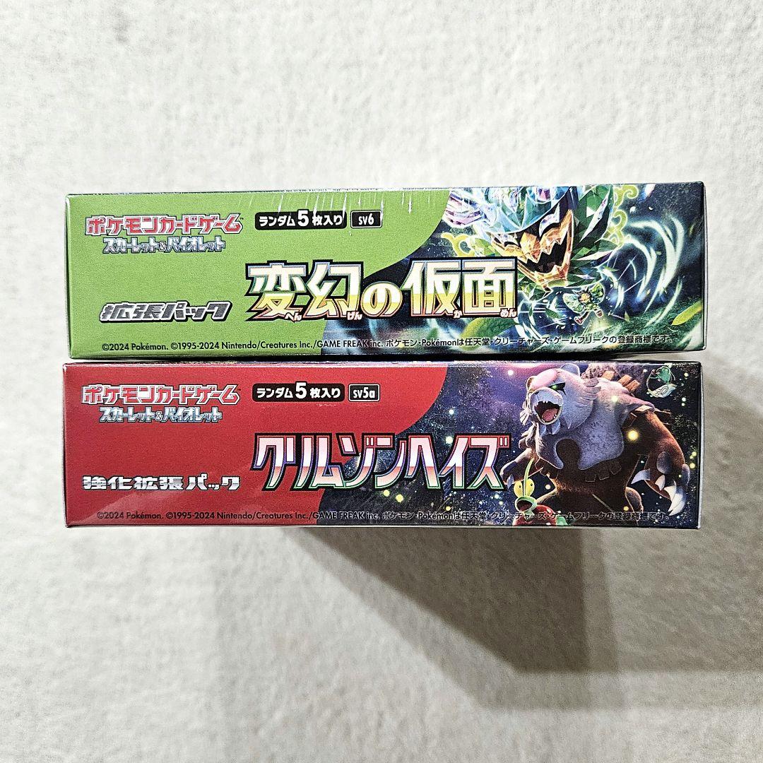 ポケモンカード　変幻の仮面　クリムゾンヘイズ 　BOX