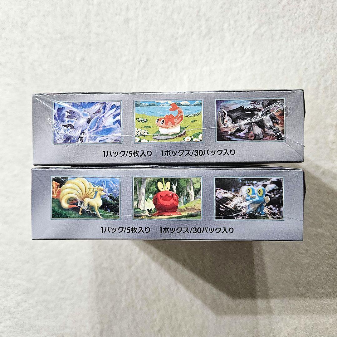 ポケモンカード　変幻の仮面　クリムゾンヘイズ 　BOX