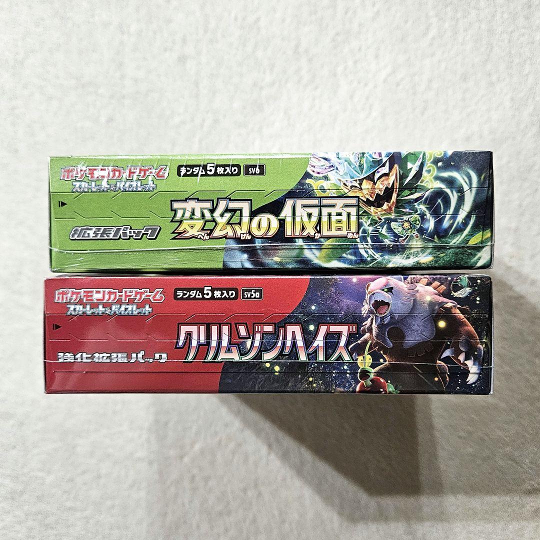 ポケモンカード　変幻の仮面　クリムゾンヘイズ 　BOX