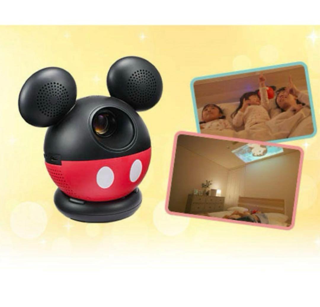 ディズニー英語システムミッキープロジェクター