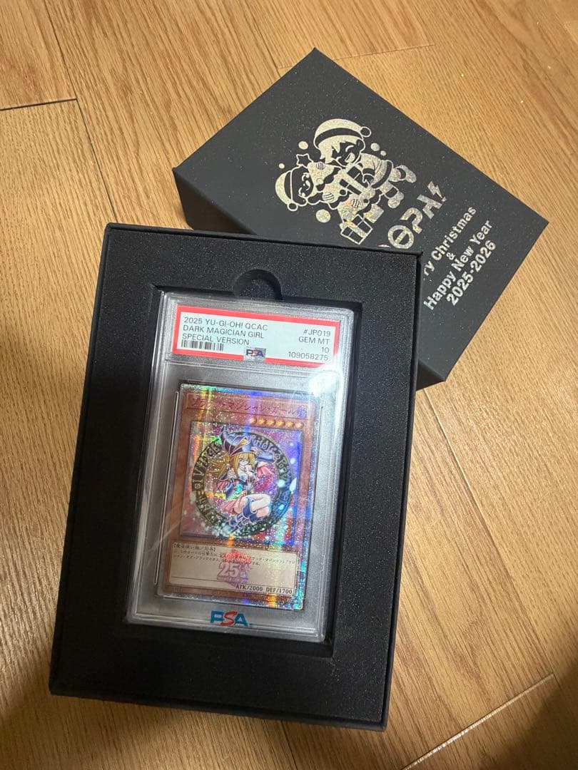 2023年遊戯王OCG 25周年記念カード PSA10